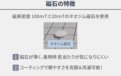 MEDRISEリカバリーパジャマ上下セット